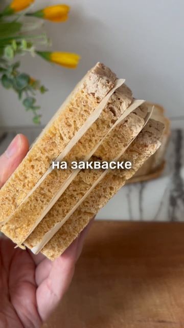Выпечка без глютена на закваске, где взять рецепты и научиться печь