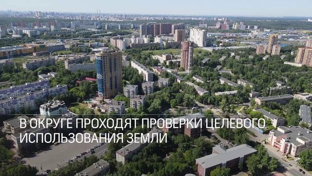 В Реутове внедряют цифровые технологии для оптимизации работы МБУ «ХЭУ» 04.06.2025