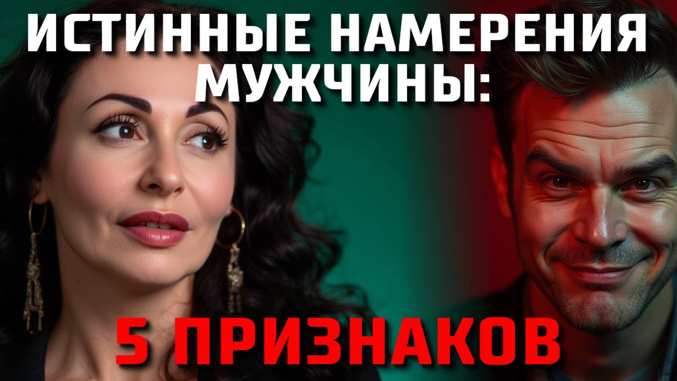 КАК ПОНЯТЬ, ЧТО ВЫ - ДЕВУШКА ЛИШЬ ДЛЯ С*КСА? ТОП 5 признаков.