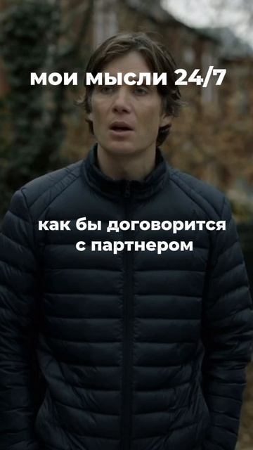 Чисто я😄
