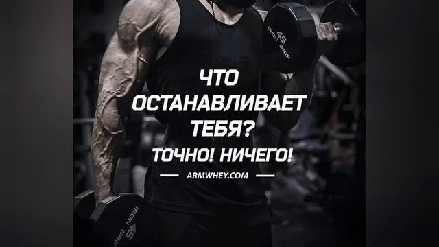 видео для мотивации
