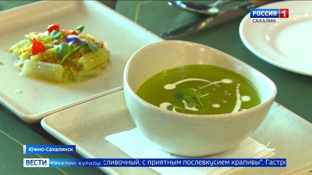 "Вести. Сахалин. Курилы". 2 июня 2025 года
