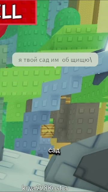 Фиксай-роблокс.  Краду Фрукты у Богатых и Дарю Новичкам в Grow a Garden в Роблокс!