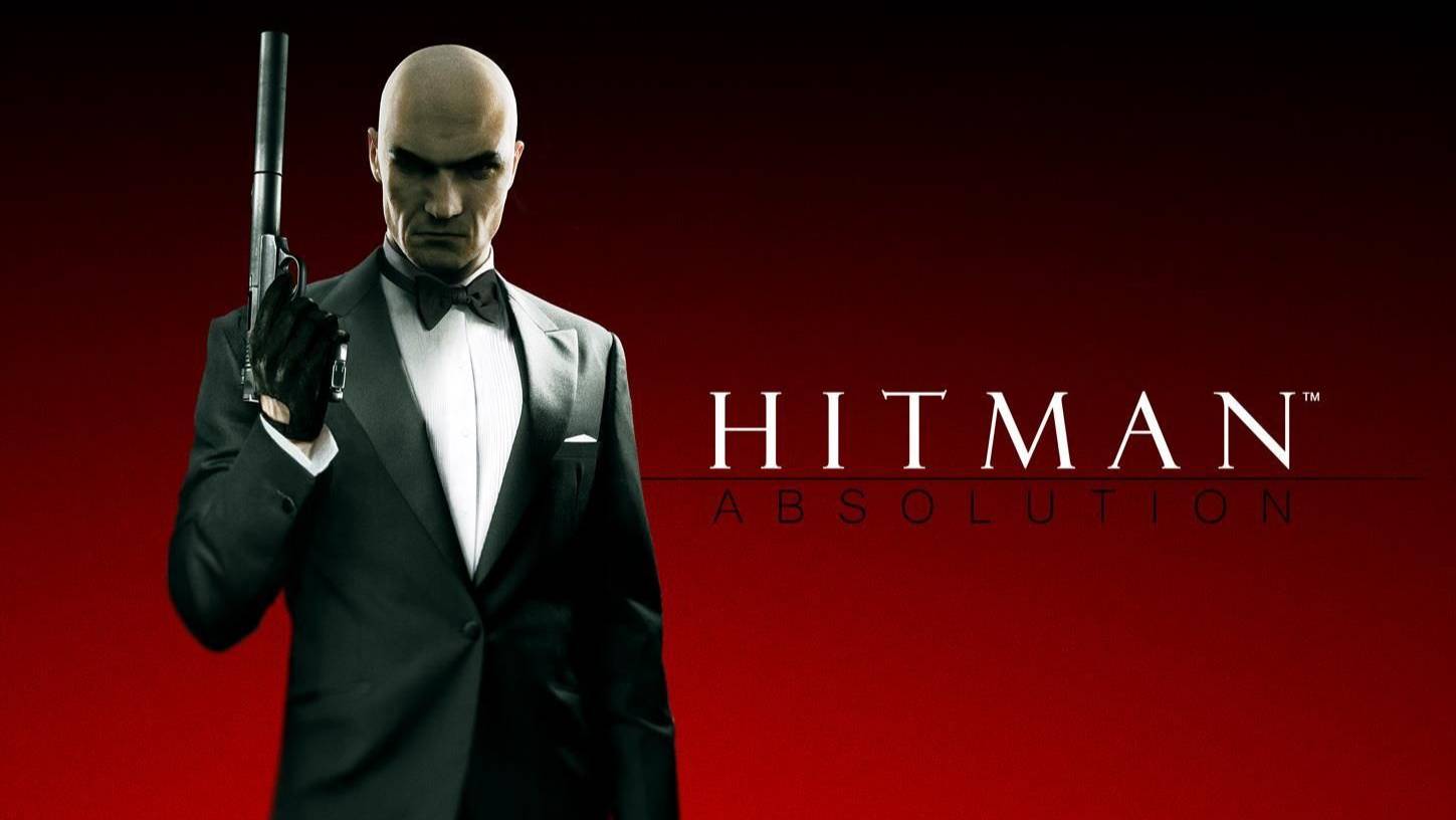 Hitman - Absolution Прохождение #3