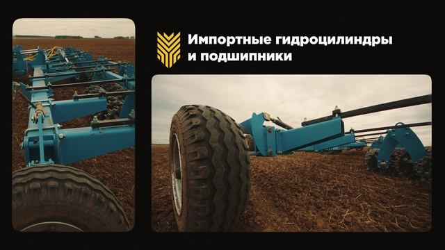 Сцепка катков гидрофицированная (кольчато-шпоровых) СКГ-14 производства Заводов Алмаз