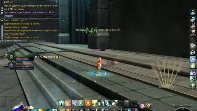 aion PvE Тоннель предательства .Хил