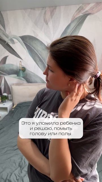 Заснул. Я почти поверила🙈
Что вы обычно успеваете: душ, чай или просто посидеть в телефоне?