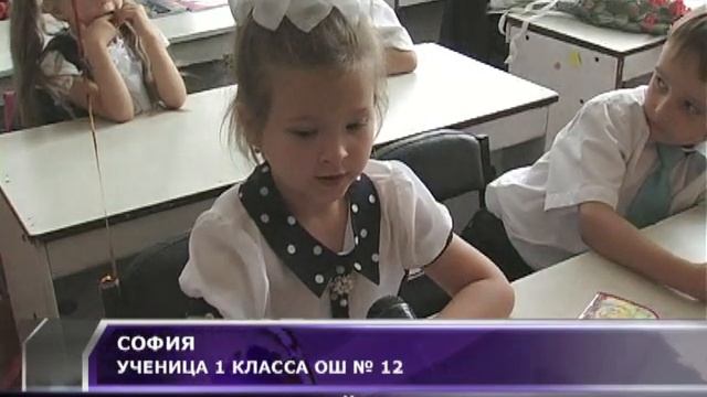 ОКОЛО ТЫСЯЧИ ПЕРВОКЛАССНИКОВ ВПЕРВЫЕ ПЕРЕСТУПИЛИ ШКО
