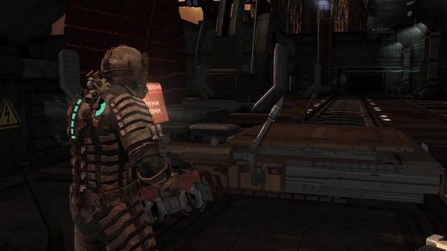 Dead Space - 6
