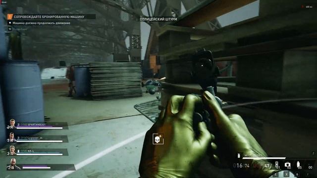 PAYDAY 3 Дорога ярости OVERKILL Выше