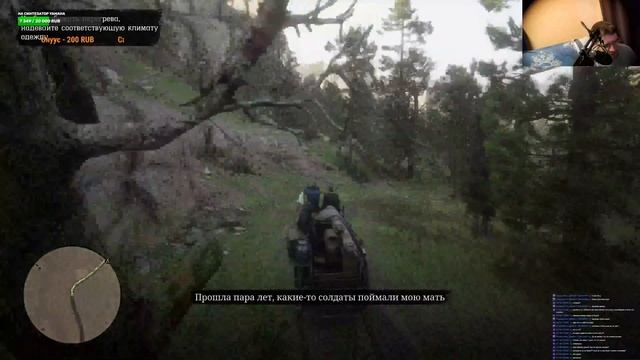 Red Dead Redemption 2 4K основной сюжет 2 жизнь налаживается #gaming #rdr2 #gameplay #rtx4080 #game
