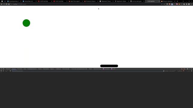 Игра на react.js #3