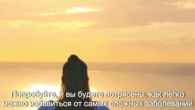 Техника Самоисцеление Лосев