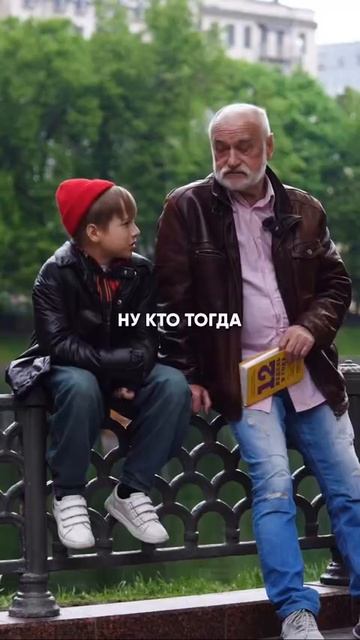 «Немец это как первая любовь — раз и навсегда» — дед выдал внуку очередную базу.

Ждём ответку