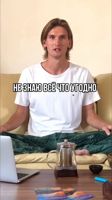СБЫВАЮТСЯ ХУДШИЕ ОЖИДАНИЯ #психология #осознанность #саморазвитие #медитация #йога #душа #момент