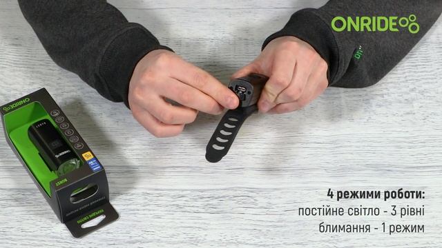 Велосипедна фара ONRIDE Burst