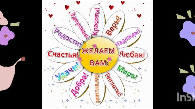 Открытка,, Доброго утра и прекрасного дня,,