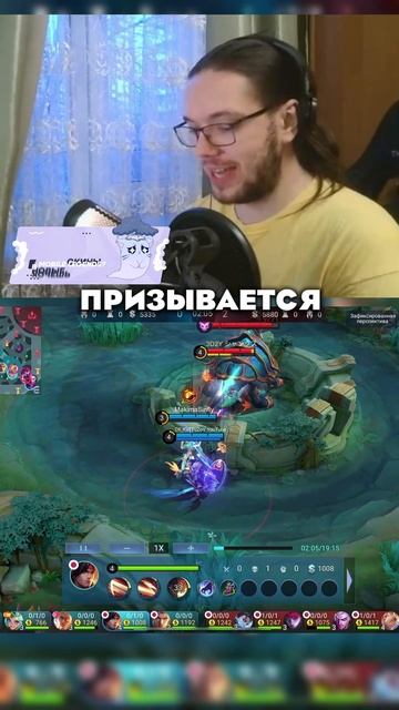 НОВЫЙ УЛЬТИМЕЙТ ЛИ СУН СИНА?! В ЧЕМ ЕГО ФИШКА? #mobilelegends #мобла #mlbb #мобайллегендс