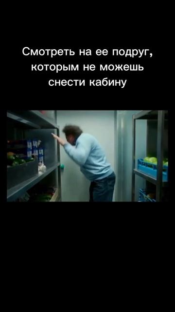 Ты знаешь кому отправить 😂