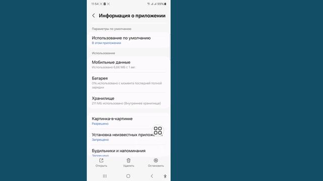 Как исправить проблему«Вход вWhatsApp недоступен сейчас»