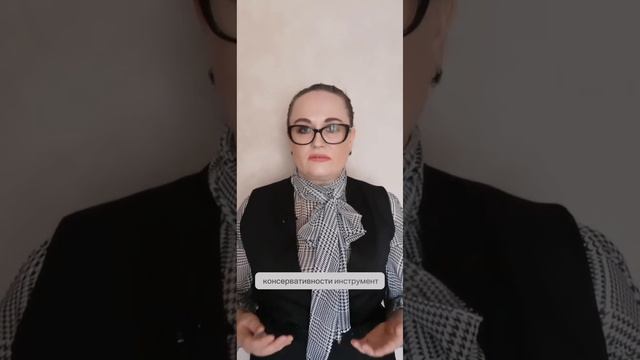 Консервативная стратегия инвестора