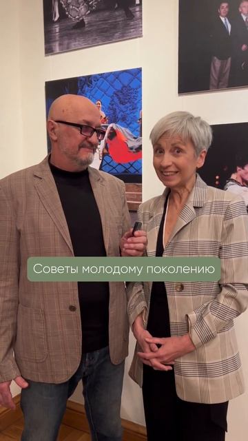 Не забывайте танцевать! #танцы #бабушки #советы #связьпоколений #любовь #отношения #мудрость