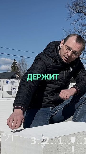 Бетон крепок, как никогда! Секреты армирования от профи!