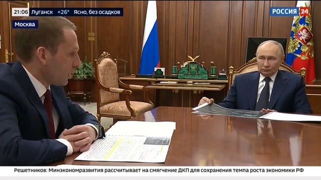 Россия 24_Владимир Путин провел рабочую встречу с Александром Козловым