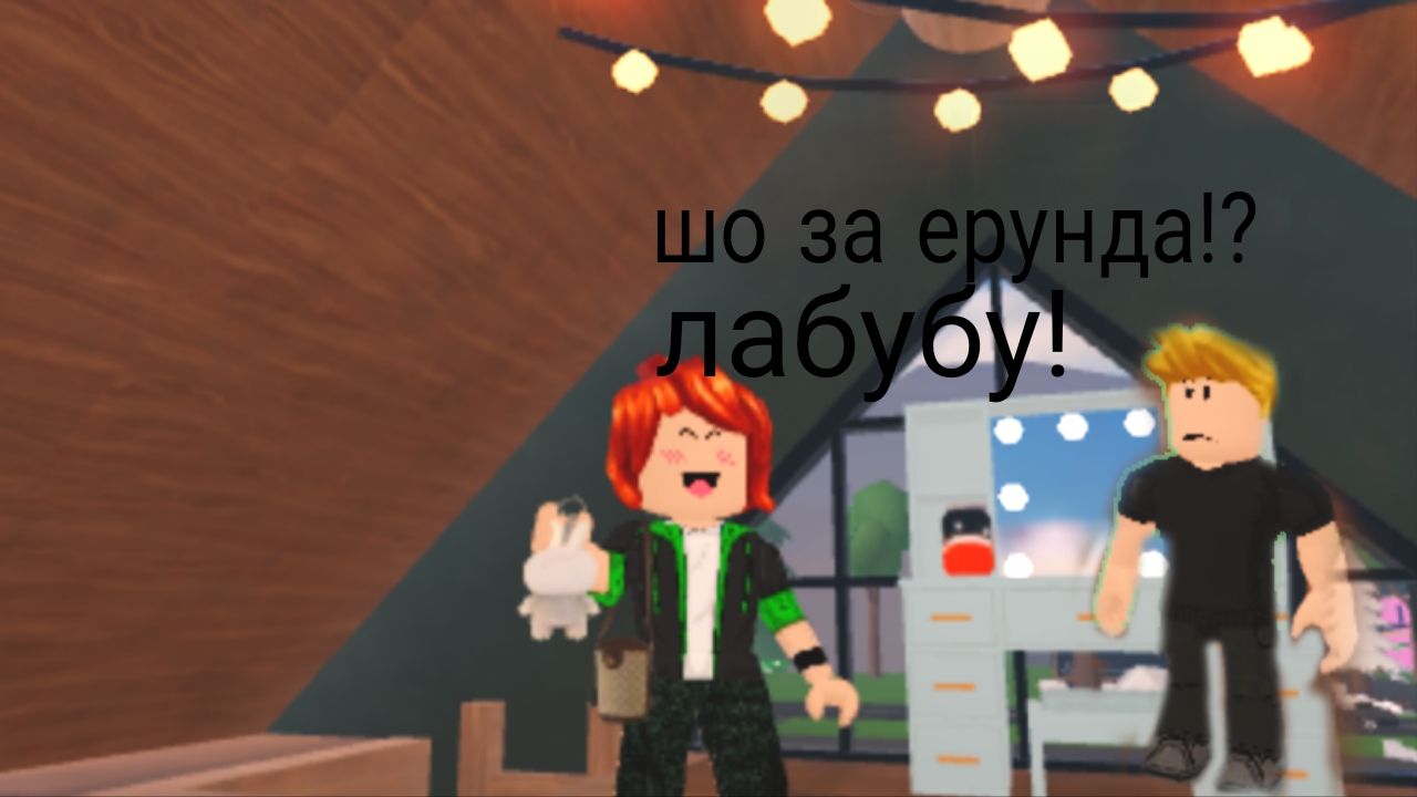 КУПИЛА ЛАБУБУ мисс Гуччи тринадцатая серия