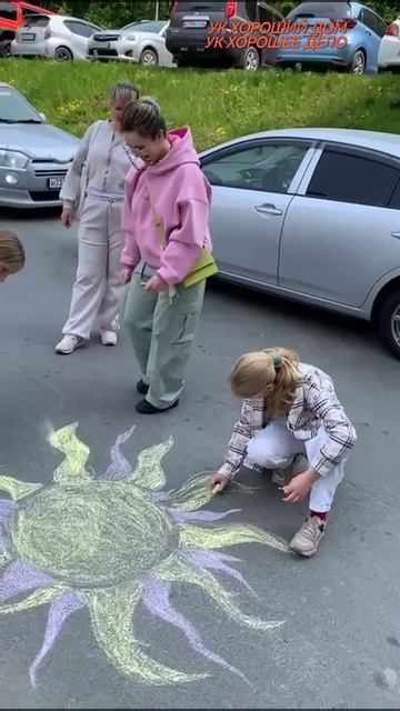 ДЕНЬ ЗАЩИТЫ ДЕТЕЙ