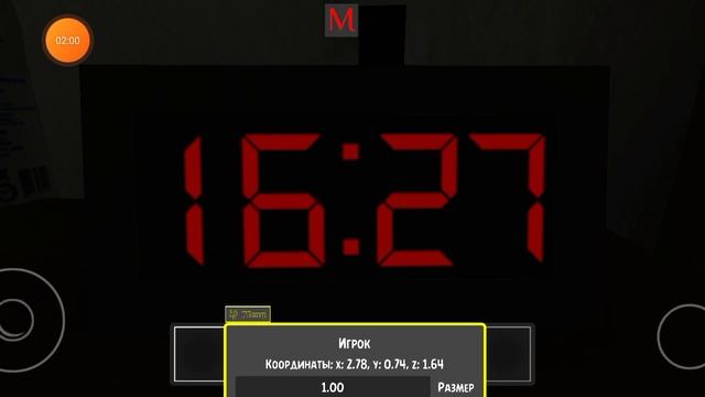 2025-05-30_18-54-23 игра SchoolBoy Runaway, во сколько начинается игра по игровым часам.mp4