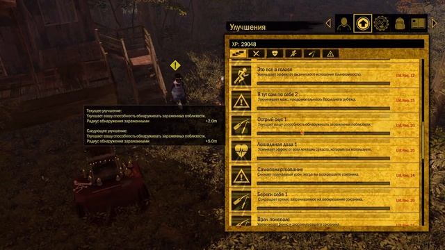 Прохождение How to Survive 2 Серия 12 "Двое против сотни"