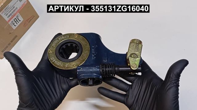 Трещетка для JAC N120 КАМАЗ Компас12 355131ZG16040