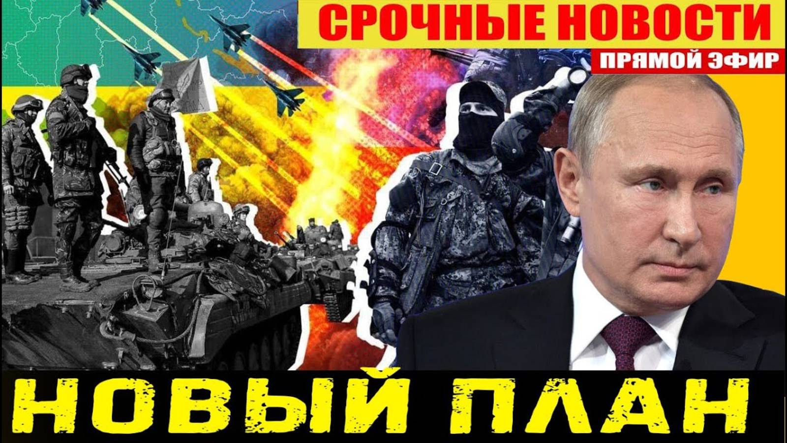 Вы кого напугать хотите! Путин не стал терпеть выходки Финляндии!
