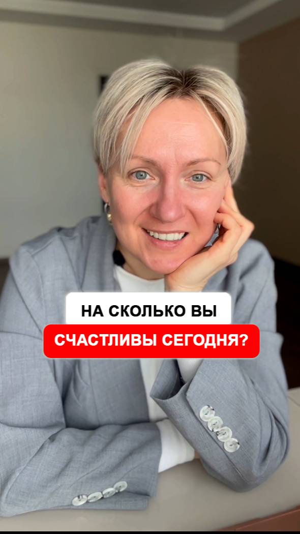 Будьте счастливы, берегите себя и благодарите каждый прожитый день!