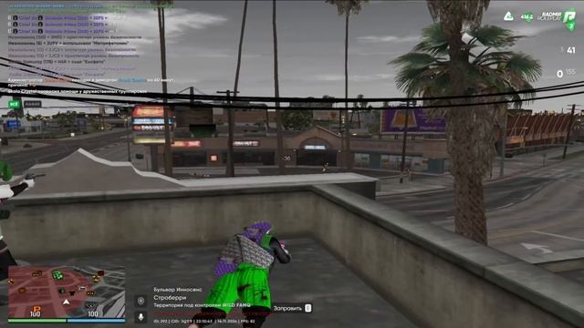 Оставь меня одну💔GTA 5 RADMIR RP   | Дм Структура