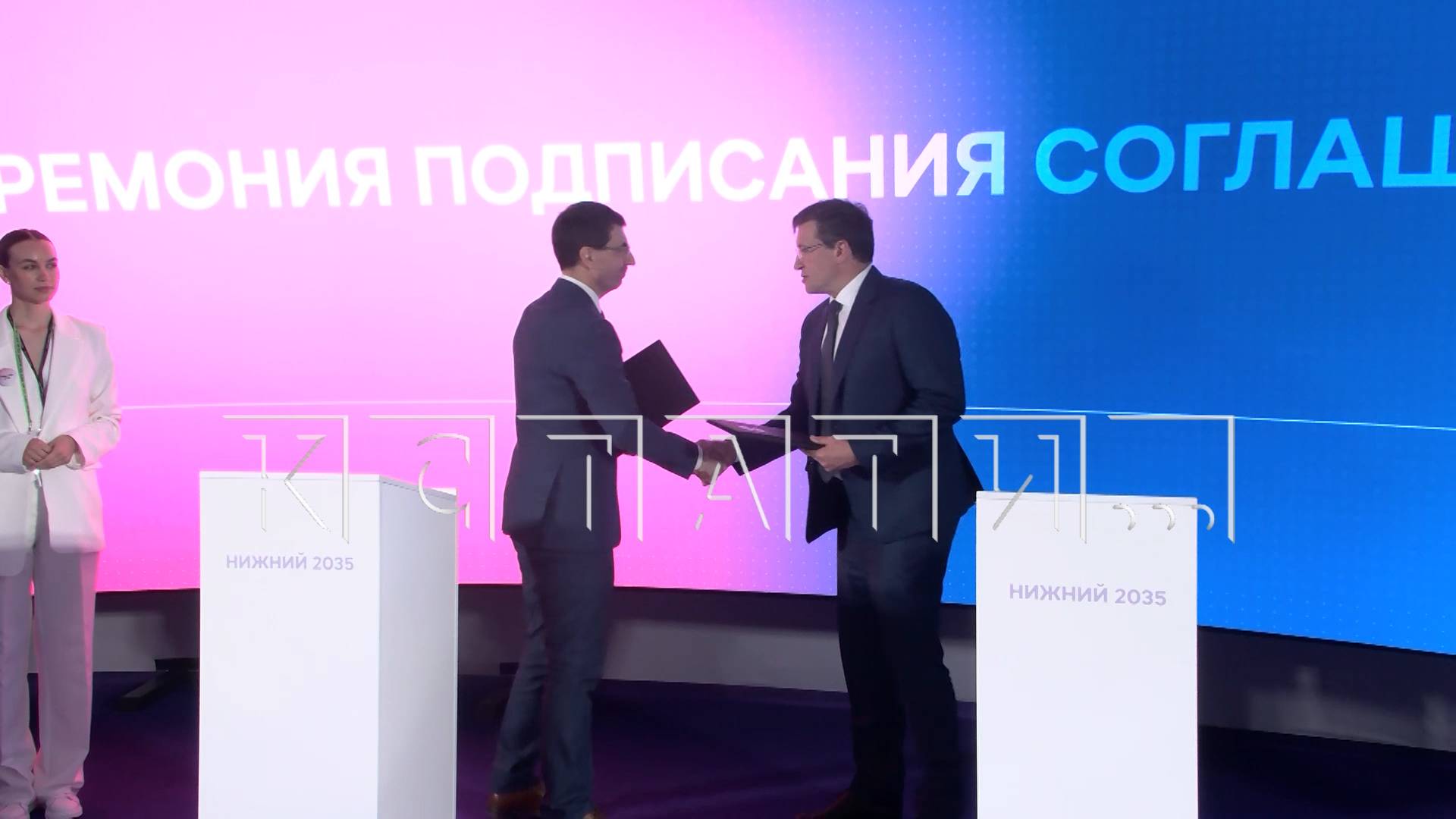 Форум ответственного бизнеса пройдёт этой осенью в Нижнем Новгороде