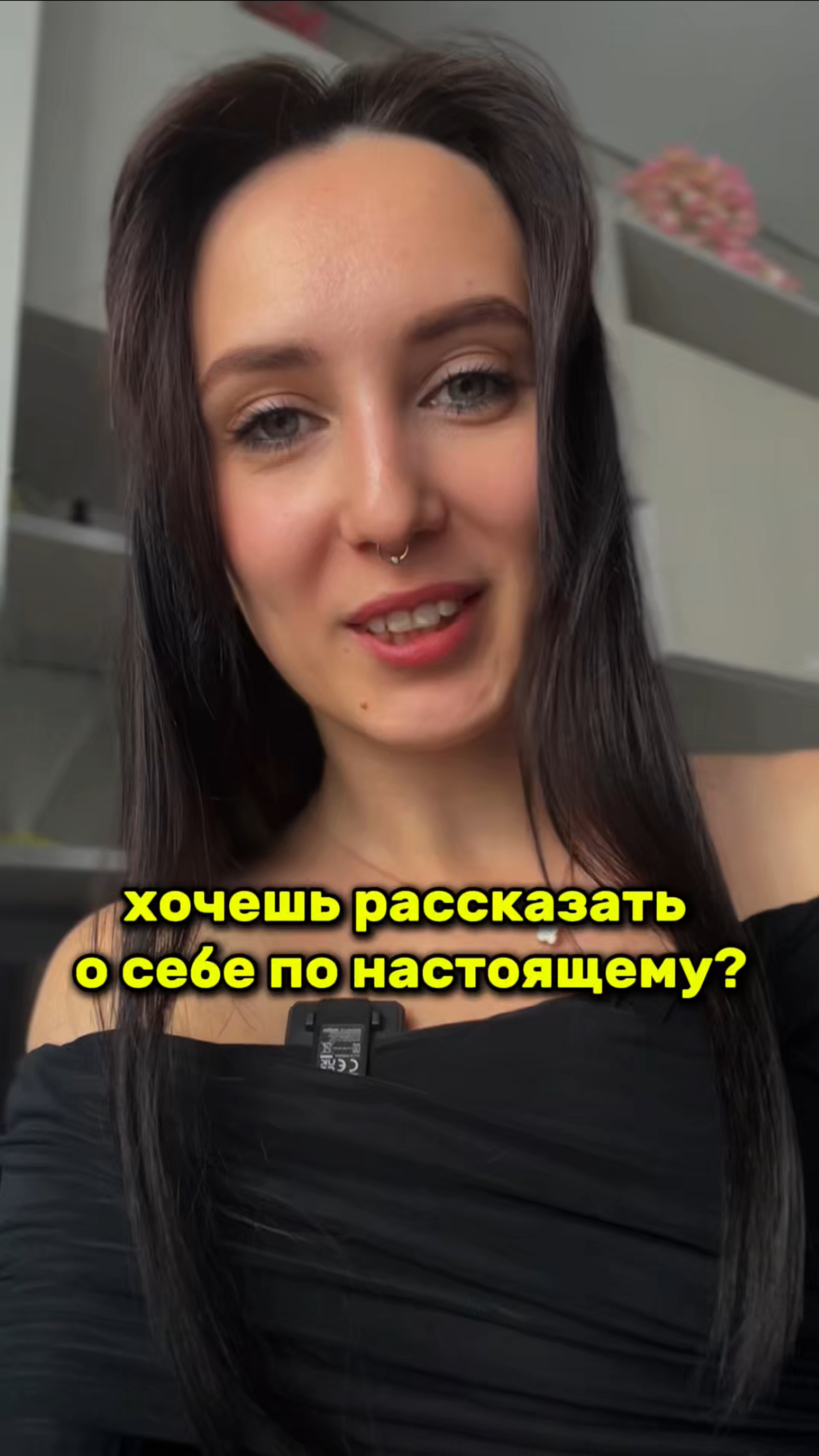 Приходи на подкаст «Чисто по-женски» и заяви о себе и своем деле!