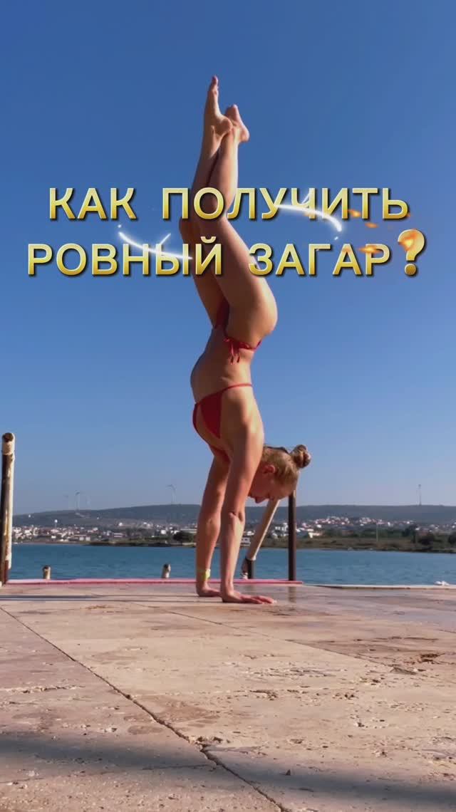 ВЗЛОМАЛА КОД!