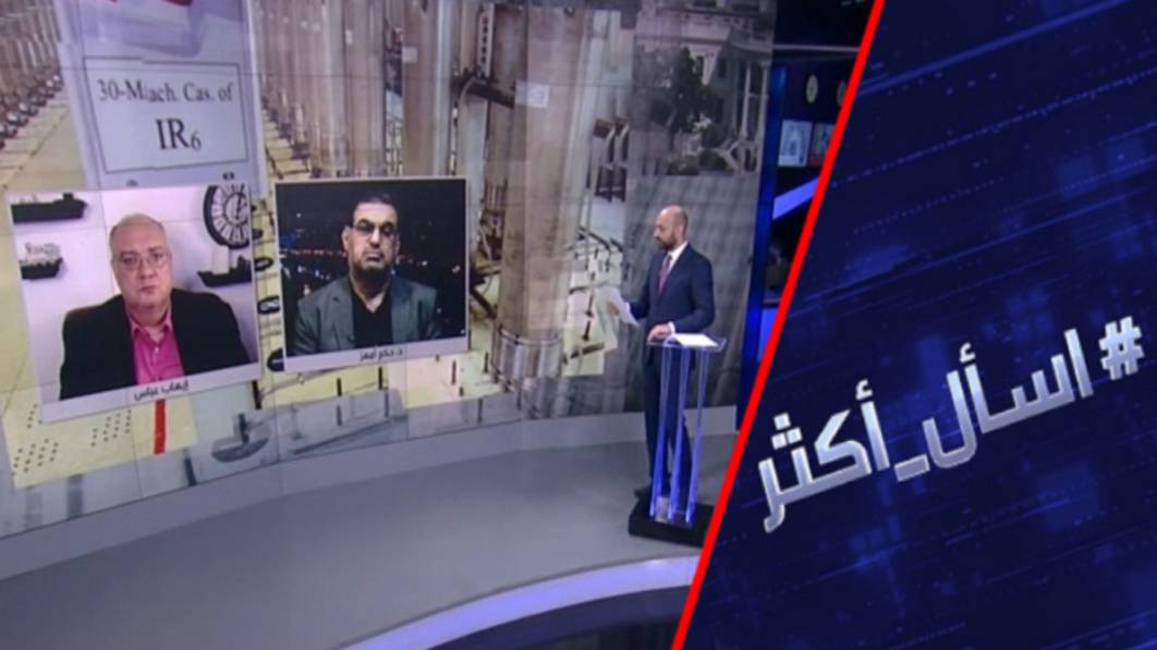 لماذا يخشى ترامب تخصيب إيران لليورانيوم؟