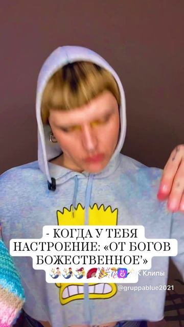 выпуск 2/25🧶 МЕМКА 13 🐣