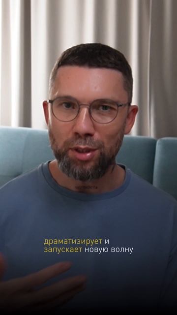 Истерика, злость, плач ребенка длится 90 секунд