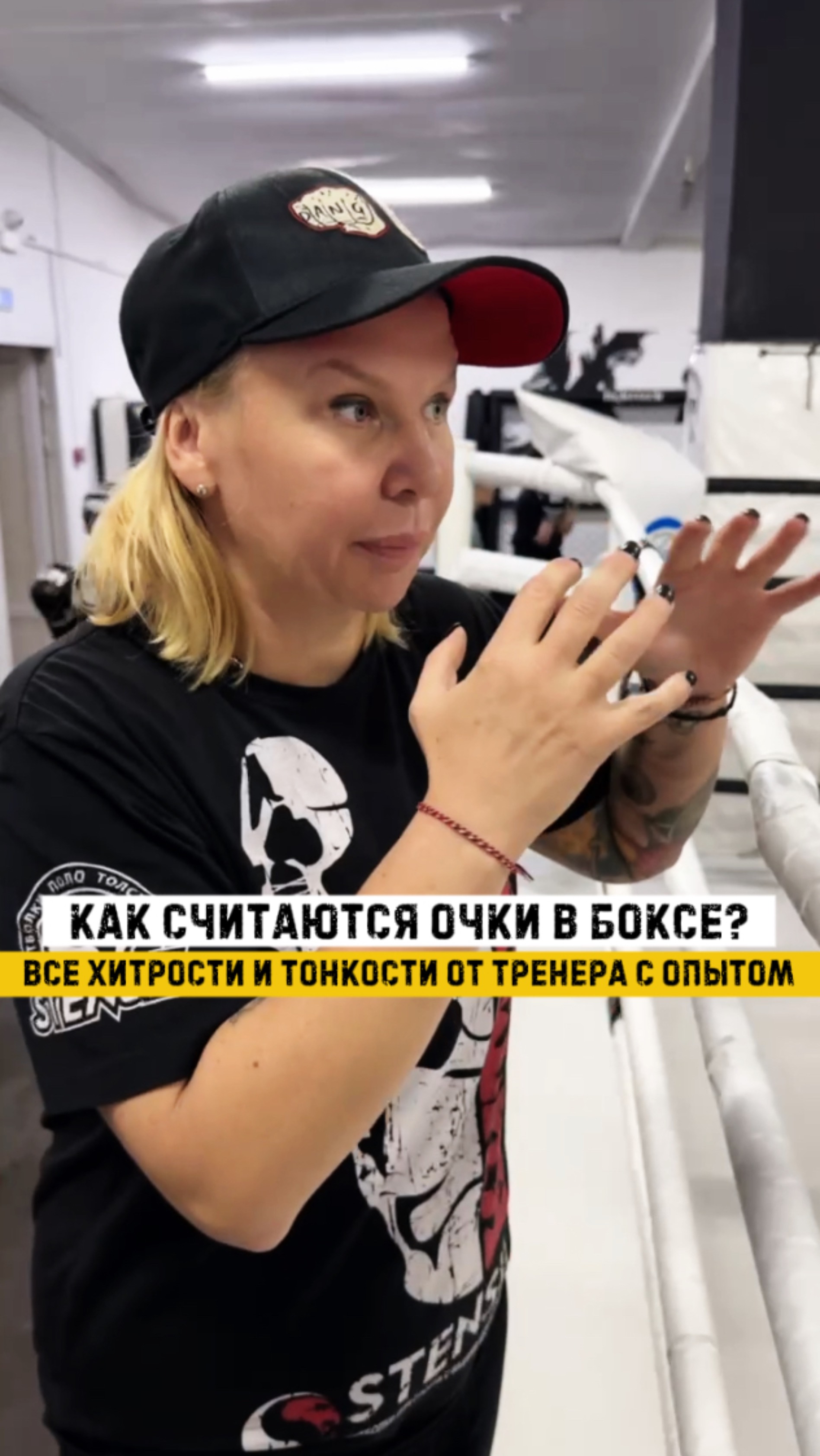 Боксерский счет: Тайны ведения баллов и оценок💯👌🏻

Жду всех желающих у себя в группе 🔥