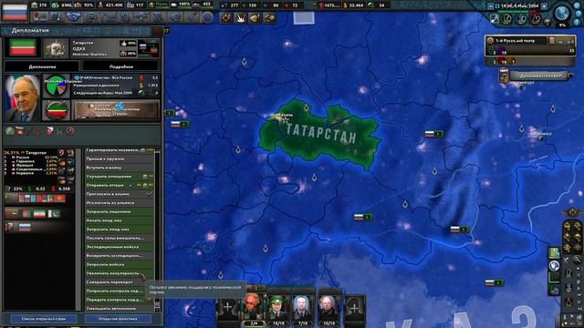 СНОВА ВПРЯГЛИСЬ ЗА АФГАН "  Hearts of iron 4 /HOI4 / ЖЕЛЕЗНОЕ СЕРД