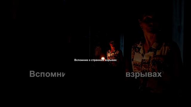 А вы это знали?