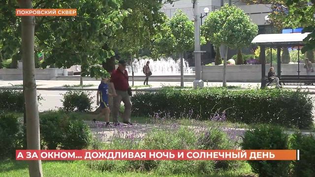 А за окном. 4 июня 2025