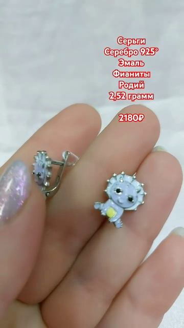 #сереброзолотокурск #ювелирнаялавкагранатовыйбраслет