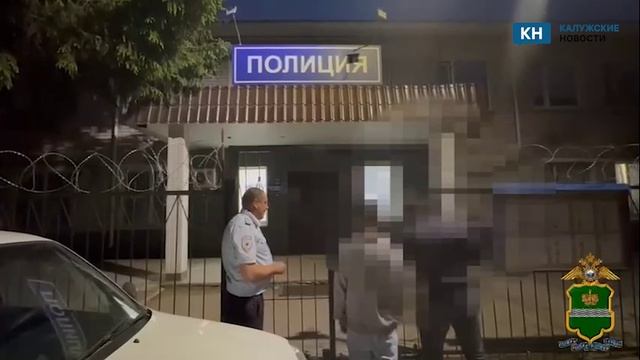 Калужанин задержан за поджог паспорта на видео