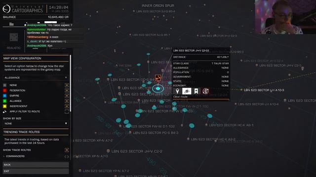 Элитный. Опасный. [Elite: Dangerous] (отрывок)