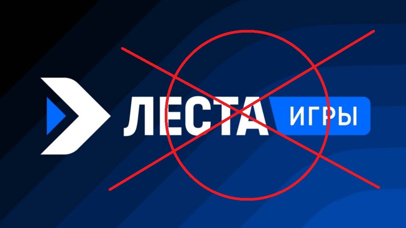 ЛЕСТА и СТРАСТИ ВОКРУГ НЕЕ